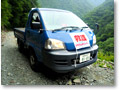 2009-07-05_10-45-12