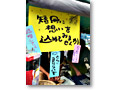 2009-07-04_15-59-15