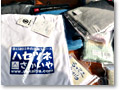 2009-07-04_16-01-43
