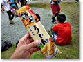 2009-07-05_14-16-47