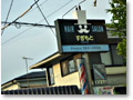 2009-07-05_18-05-44