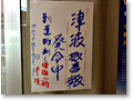 2010-02-28_15-37-38