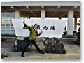 2010-02-28_17-07-31