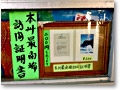 2010-02-28_17-07-52
