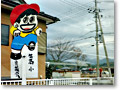 2010-03-01_10-38-58