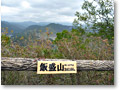 2010-03-01_12-34-01