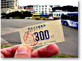 2010-02-27_14-00-36