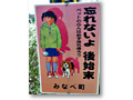2010-02-27_15-25-51