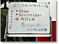 2010-02-27_15-27-33