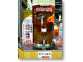2010-02-27_17-14-49