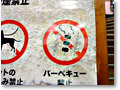 2010-02-27_18-32-00
