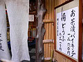話のタネに挑戦したいような。