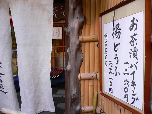 話のタネに挑戦したいような。