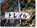 2008-12-13_13-41-50