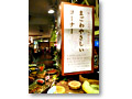 2010-02-05_17-27-55