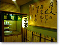 2010-02-05_11-13-32