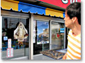 2008-06-16_15-29-40