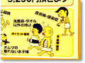 2010-04-04_16-49-29