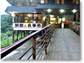 2009-08-30_18-10-40