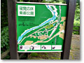2009-08-31_08-50-40