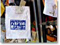 2009-08-29_17-14-02