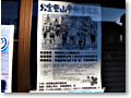 2008-12-07_08-06-28