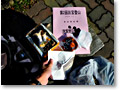 2008-12-07_09-17-04