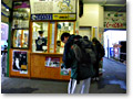 2008-12-07_06-59-26