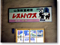 2008-12-07_10-36-28