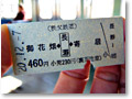 2008-12-07_11-15-38