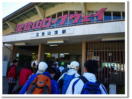 2008-12-07_10-27-24