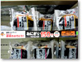 2009-09-26_17-28-32