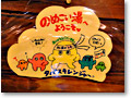 2010-06-19_18-22-22