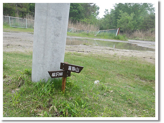 2010-06-20_14-41-27