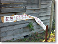 2009-11-07_13-03-39