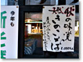 2009-11-07_13-50-36