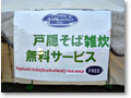 2009-11-07_16-24-34