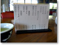 2009-11-07_12-18-30