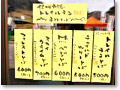 2009-11-08_14-12-14