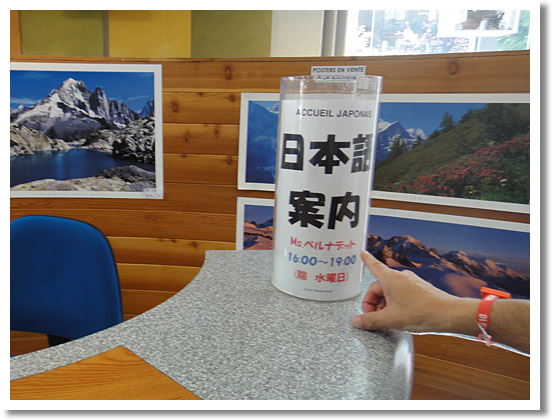 2010-08-26_12-54-45