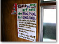 2008-08-09_16-15-12