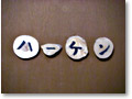 2008-08-09_16-18-41