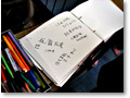 2008-08-09_18-42-53