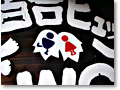 2008-08-10_08-51-58