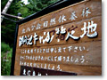 2008-08-10_12-10-30