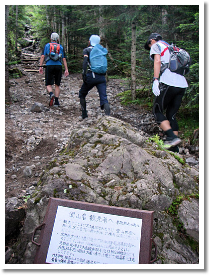 2008-08-09_13-42-20